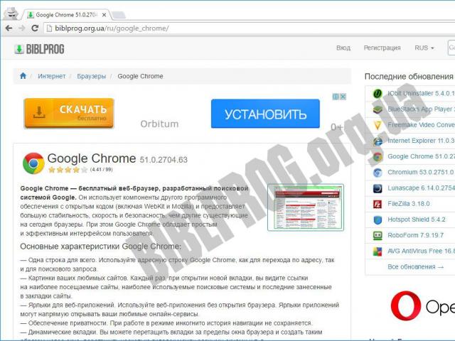 Разграничение Google поиска для Росcии, Украины и Белоруссии Гугл поисковая система онлайн