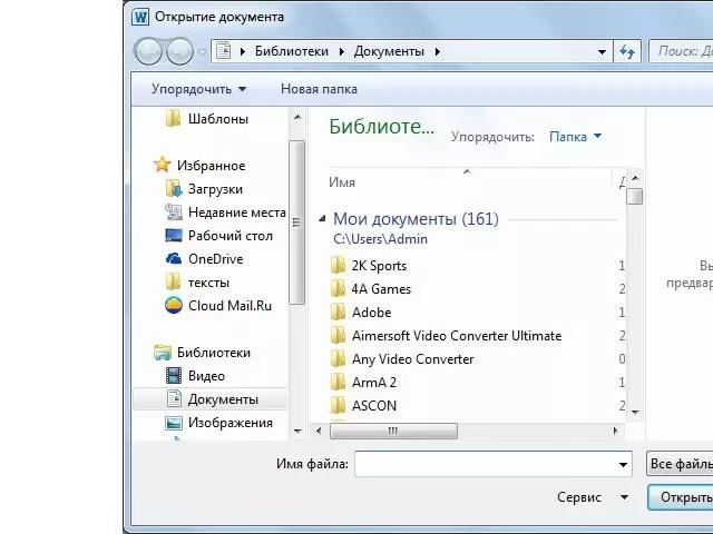 Как можно открыть расширение (файл) DMG в Windows
